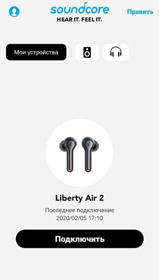 Aplicación Soundcore Liberty Air 2