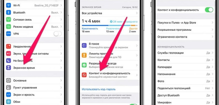 Siri restrictions