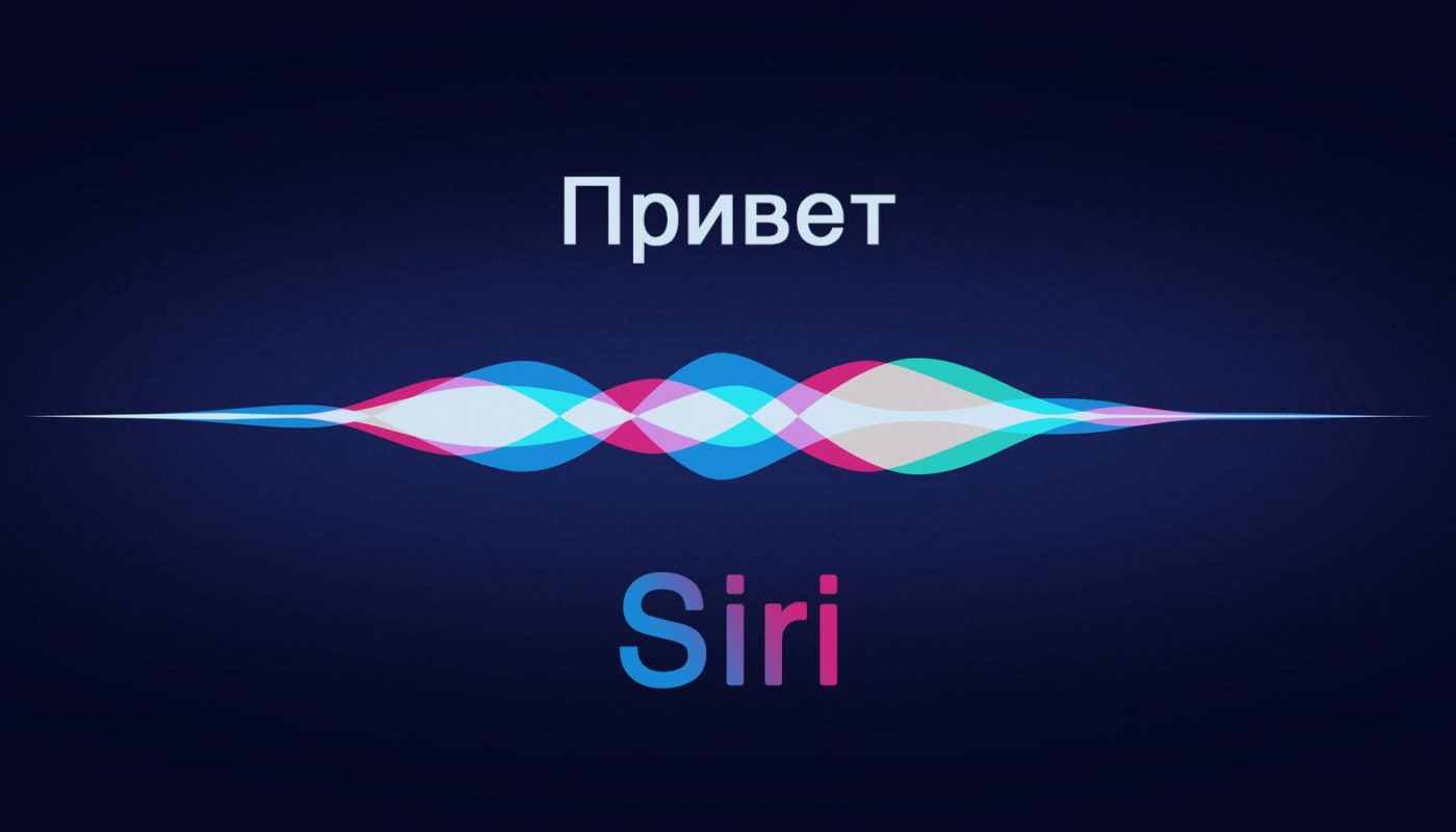 What to do if Siri doesn't work