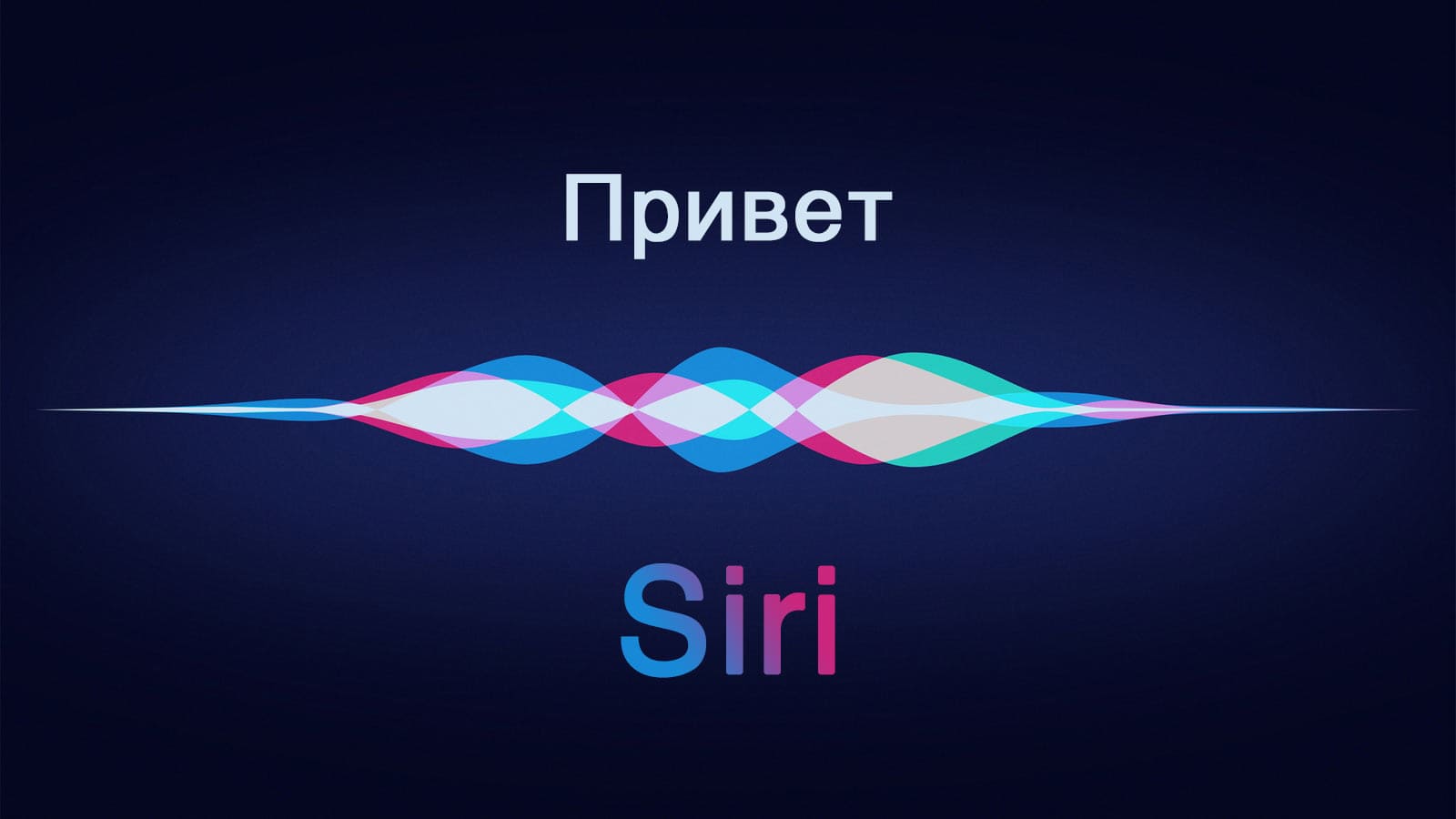 ¿Qué hacer si Siri (Siri) no funciona? Por que Siri no puede oír Hey, Siri - topheadphone.techinfus.com/es/