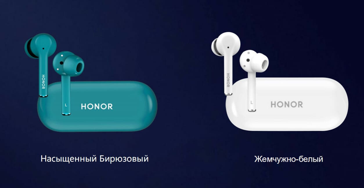 Honor colores de auriculares mágicos