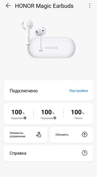 Aplicación Honor Magic Earbuds Aplicación Honor Magic Earbuds