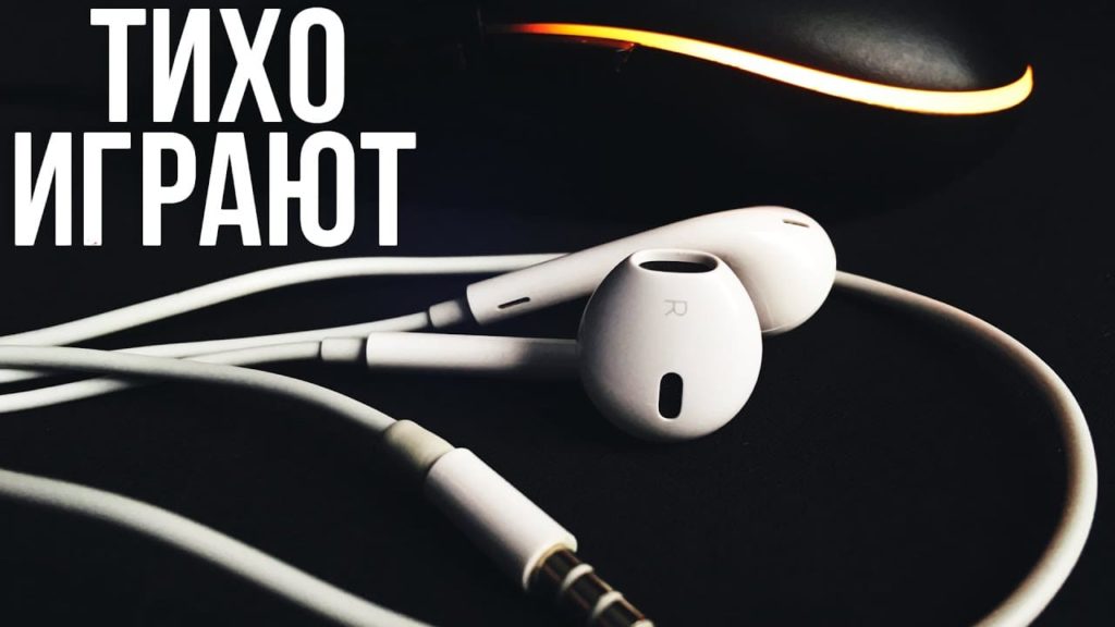 Un auricular es más silencioso que el otro